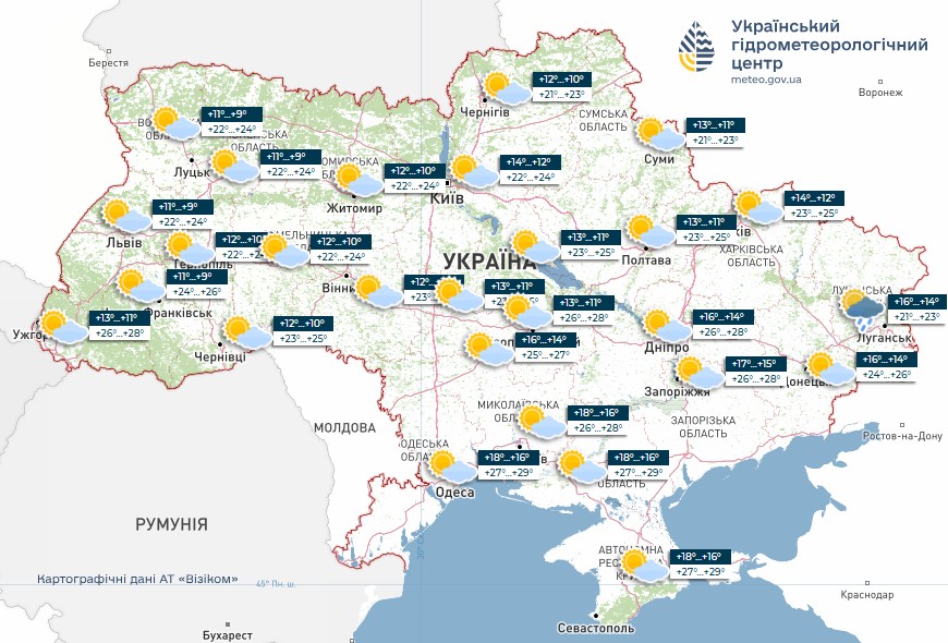 Дощі - у двох областях: чого чекати від погоди сьогодні